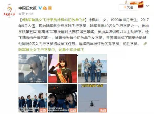 郑州张小姐爆料新闻事件,揭开神秘新闻事件背后的真相