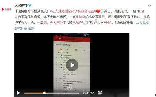 新疆网红贵圈爆料事件视频,揭秘背后真相与争议