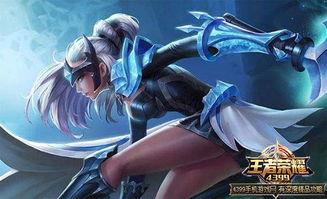 露娜皮肤特效爆料最新版