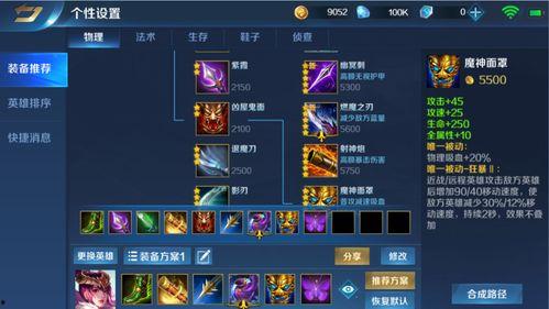 is20赛季最新爆料,独家爆料，新赛季风云再起！