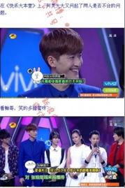 娱乐新闻 八卦爆料,明星背后的那些事儿