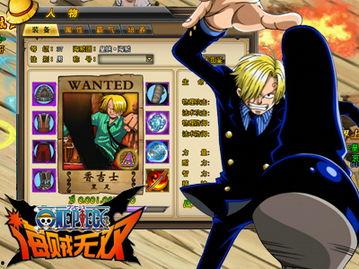 最新海贼爆料大全视频